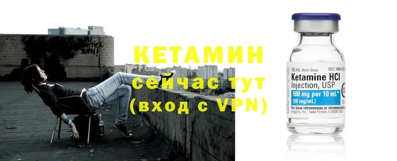 как найти закладки  Красный Сулин  КЕТАМИН ketamine 