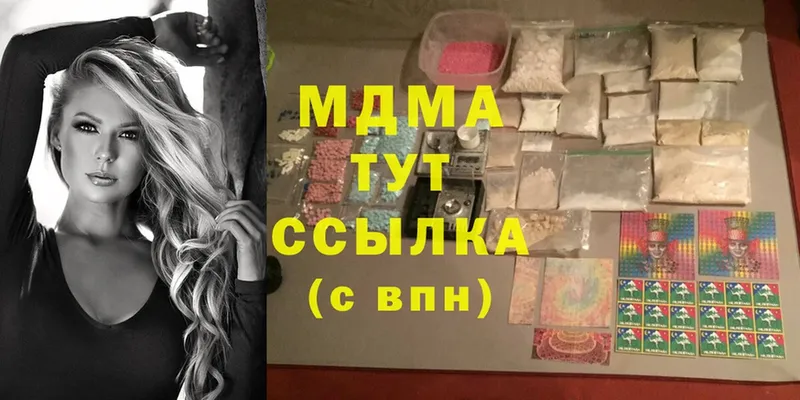 MDMA молли  Красный Сулин 